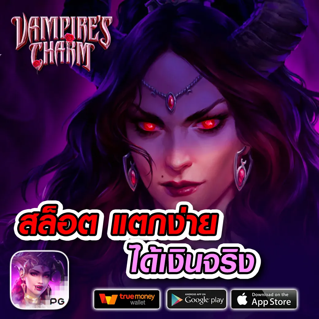 ขวัญใจ168 wallet