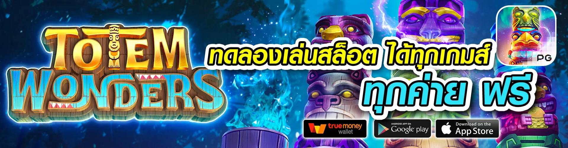 ขวัญใจ168